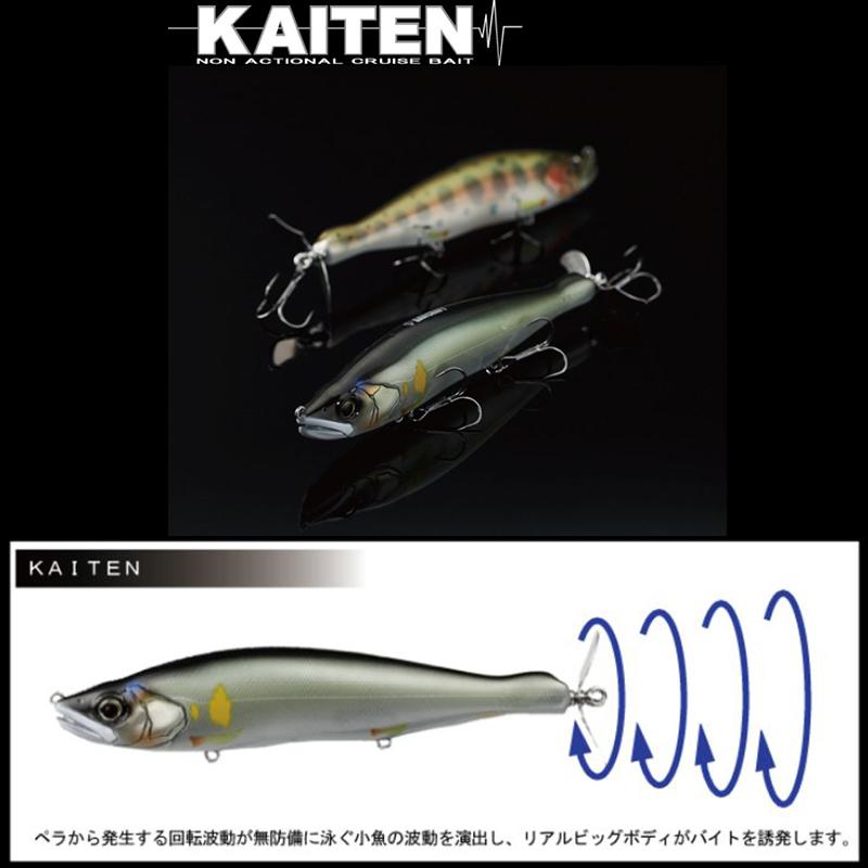 GAN CRAFT（ガンクラフト） カイテン178 NS ノーマルシンキング