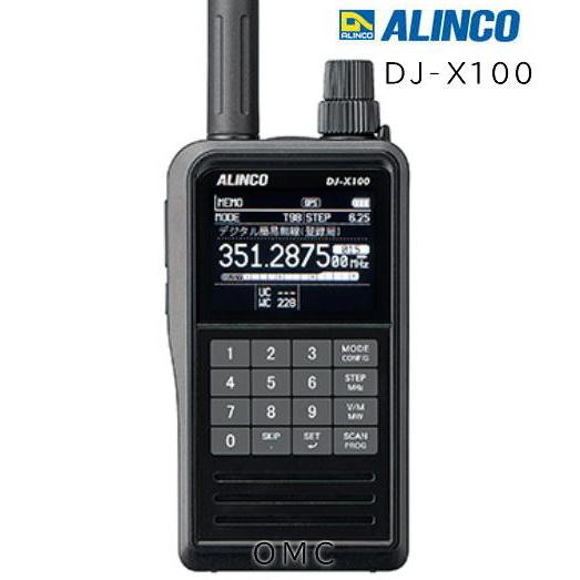 ALINCO（アルインコ） DJ-X100 拡張改造済 デジタル対応マルチモード