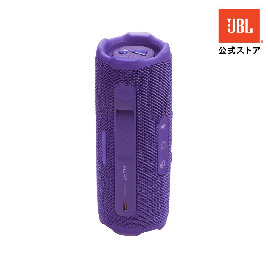 JBL（ジェイビーエル） ポータブル スピーカー 公式限定 JBL Bluetooth