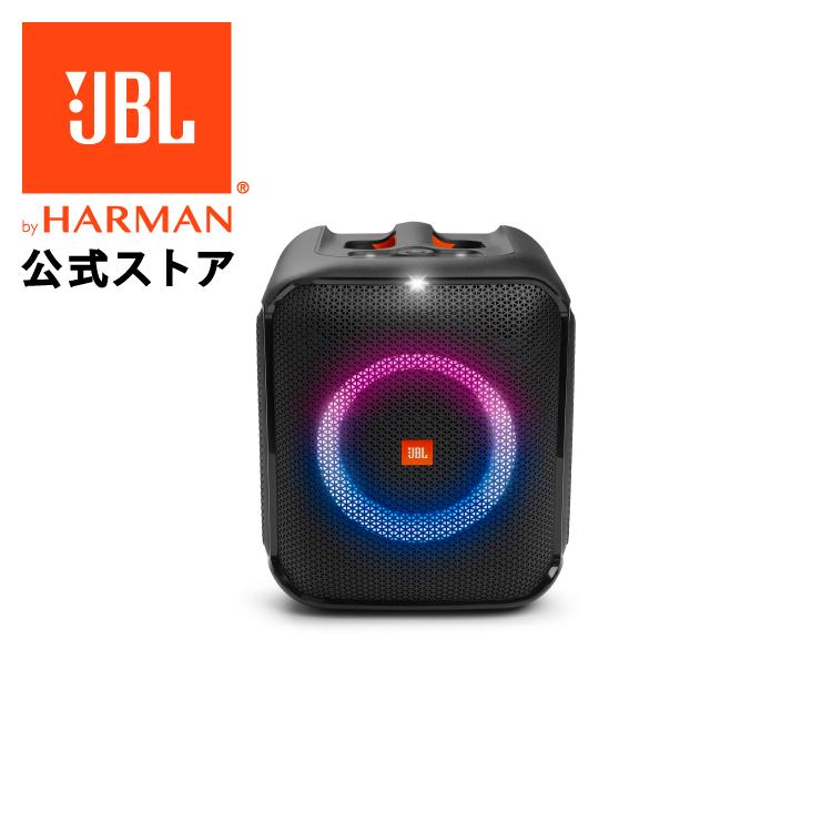 JBL（ジェイビーエル） JBL公式 ポータブルパーティ―スピーカー
