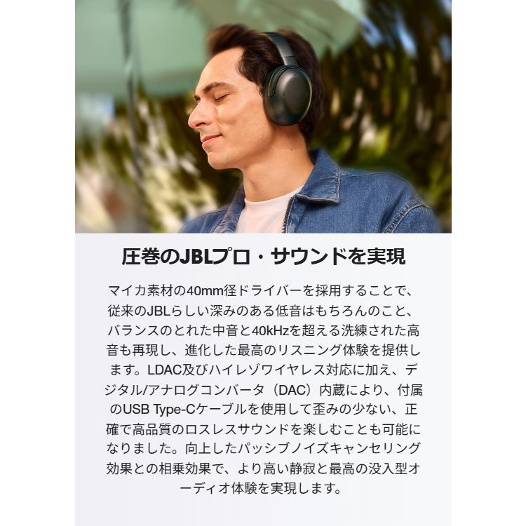 JBL（ジェイビーエル） 公式限定カラー ワイヤレスヘッドホン TOUR ONE