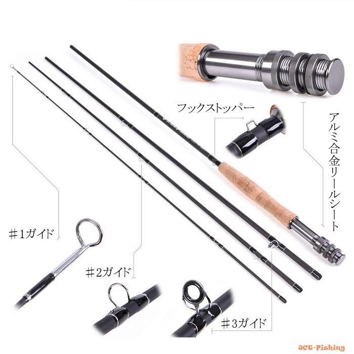 フライフィッシングセットフライ セット ロッド 竿 リール ライン