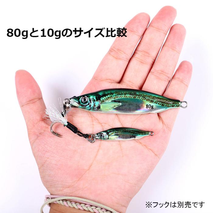 メタルジグ 非対称 S字 3D ジグ 遠投 夜光 グロー ルアー 10g 6色