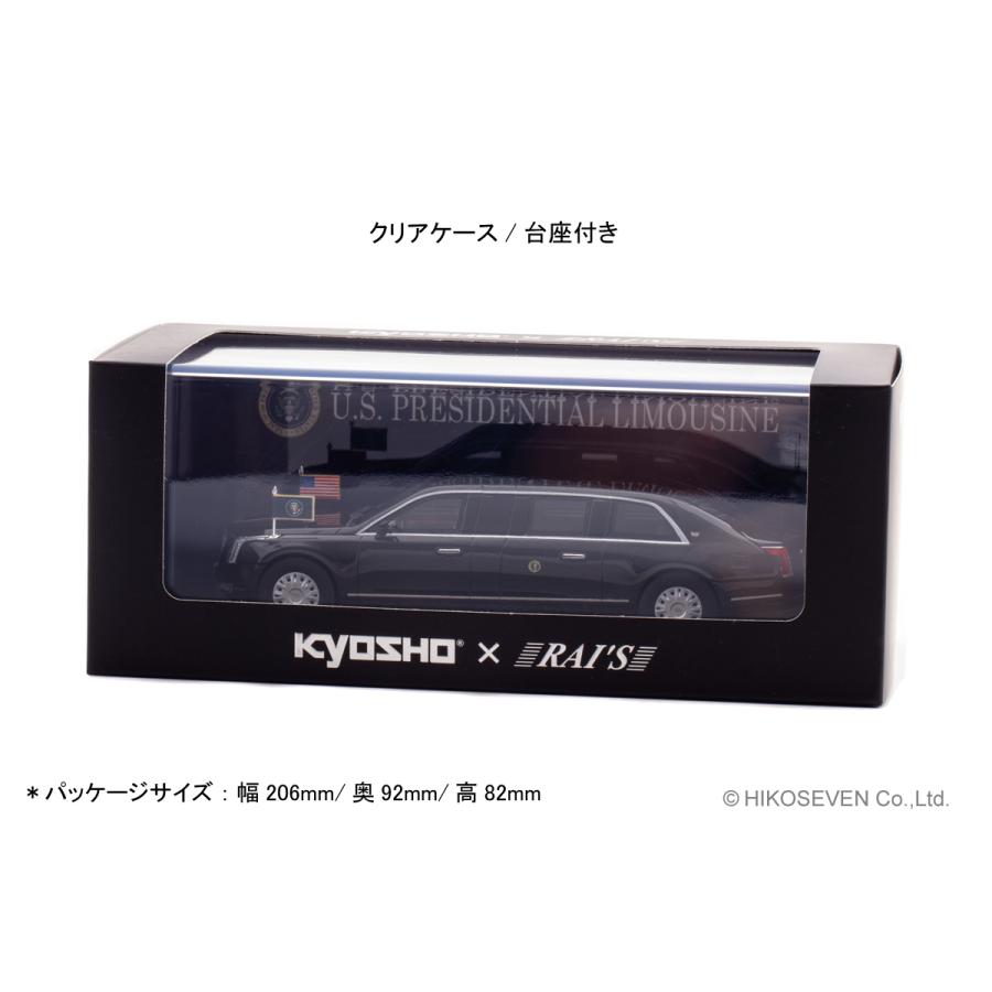 1/43 キャデラック ワン THE BEAST 2019 アメリカ大統領専用車