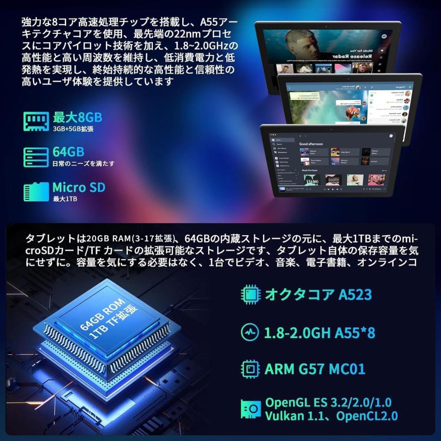 500円off/タブレット 10インチ Android 15 Wi-Fiモデル20GB+64GB+1TB