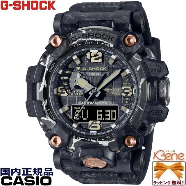 G-SHOCK '23-9 CASIO G-SHOCK MASTER OF G MUDMASTER Cracekd Pattern