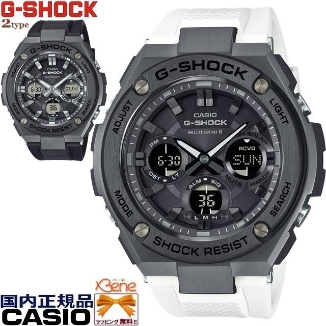 G-SHOCK '25-6 正規新品 CASIO G-STEEL タフソーラー電波 ラウンド