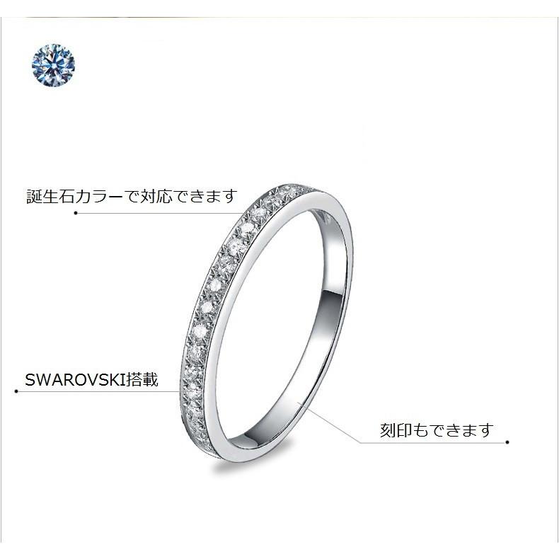 SWAROVSKI（スワロフスキー） 指輪 リング レディース 日本製 高級フル