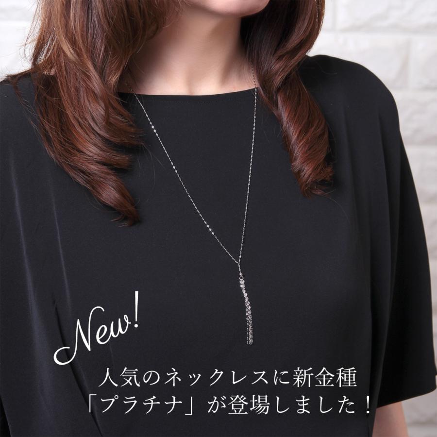 ロングネックレス k18 18金 プラチナ Pt850 ネックレス レディース Y字