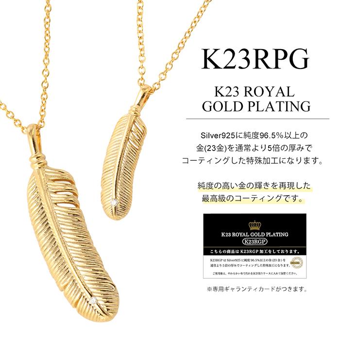 ネックレス メンズ シルバー 羽根 羽 フェザー ブランド ゴールド