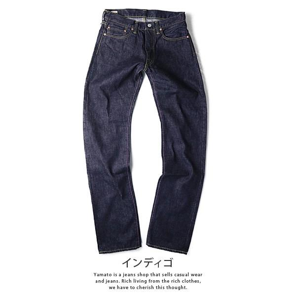 桃太郎ジーンズ（MOMOTARO JEANS） 出陣 デニムパンツ ジーパン 15.7oz