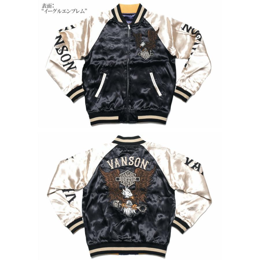 VANSON（バンソン） スカジャン “イーグルエンブレム×フライング
