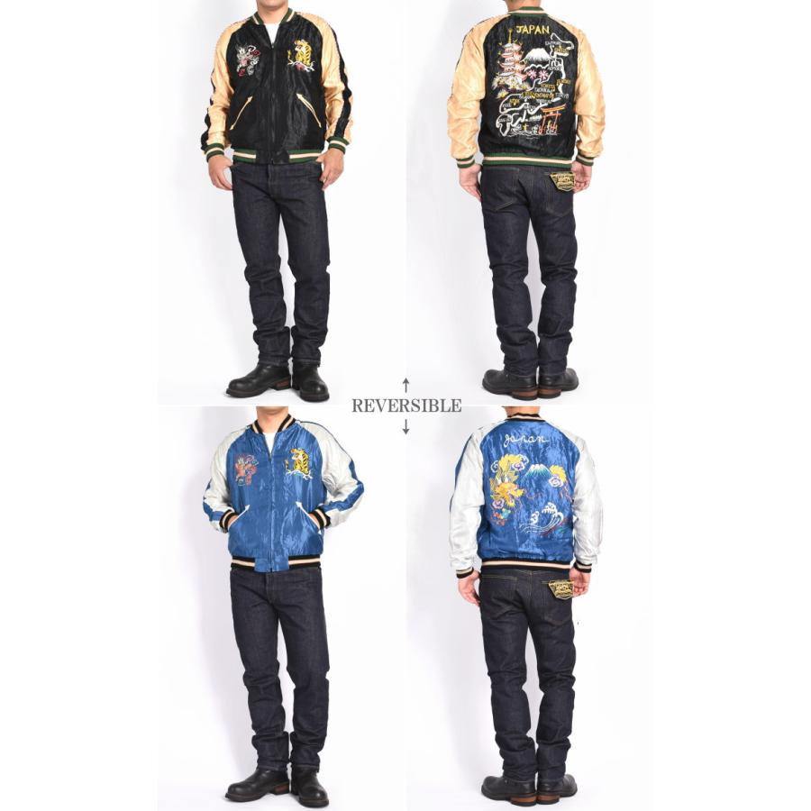 TAILOR TOYO テーラー東洋 スカジャン “JAPAN MAP” × “GOLD DRAGON