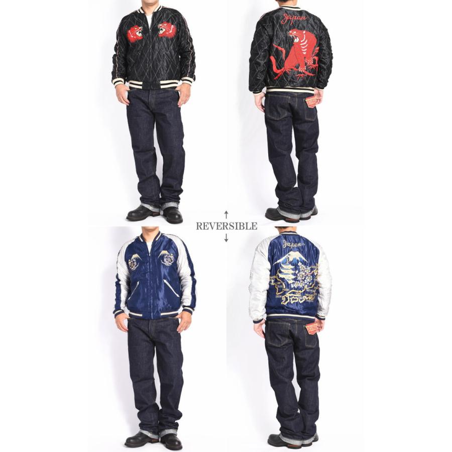 TAILOR TOYO テーラー東洋 スカジャン RED TIGER × JAPAN MAP