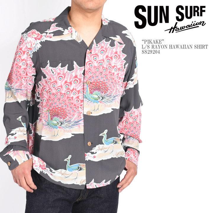 SUN SURF サンサーフ 長袖アロハシャツ “PIKAKE” 孔雀 L/S RAYON