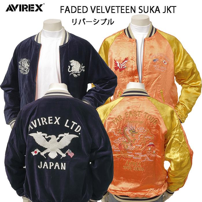 AVIREX（アヴィレックス） 783-5252023 ベルベット スカジャン 別珍