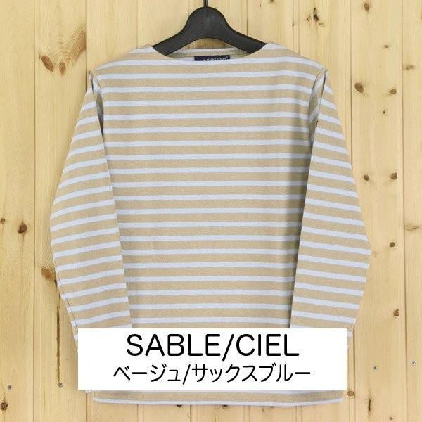 SAINT JAMES（セントジェームス） Saint Jamesセントジェームスの