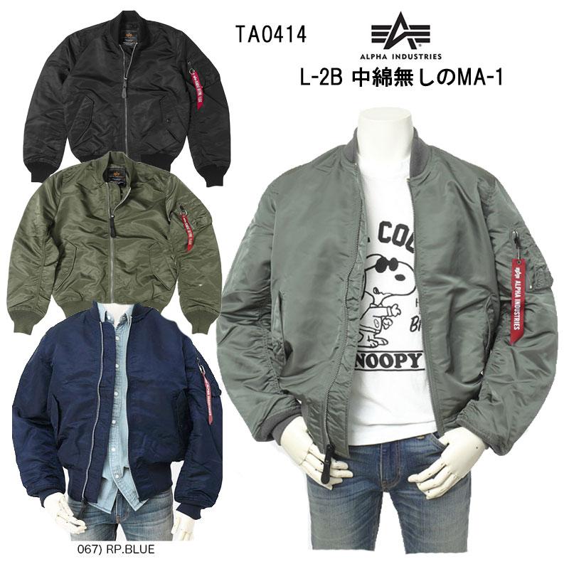 Alpha Industries（アルファ・インダストリーズ） ALPHA アルファ MA1