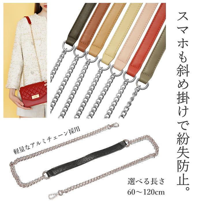 スマホ バッグ 斜め掛け チェーン ショルダーストラップ 本革調レザー
