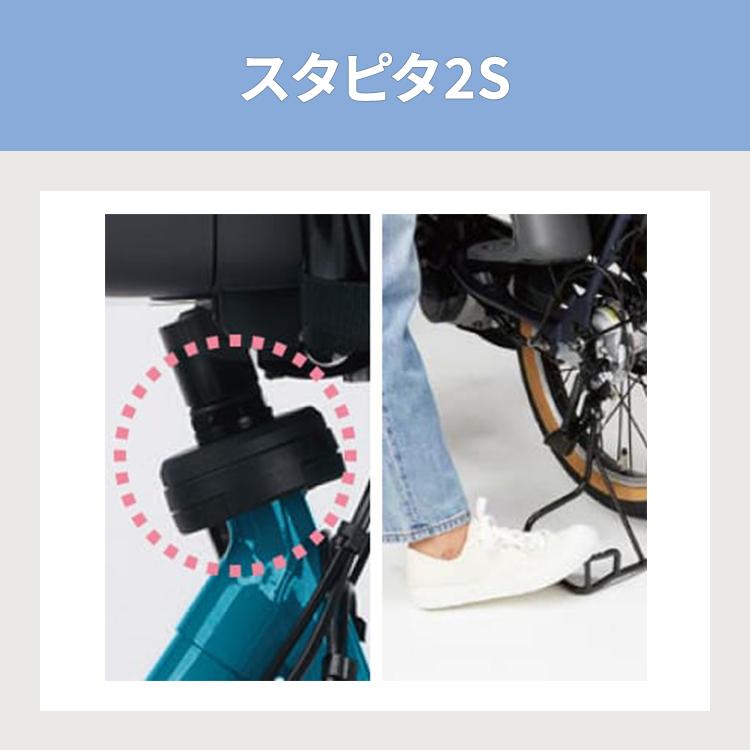 Panasonic（パナソニック） 電動自転車 子供乗せ 2025年モデル ギュッ