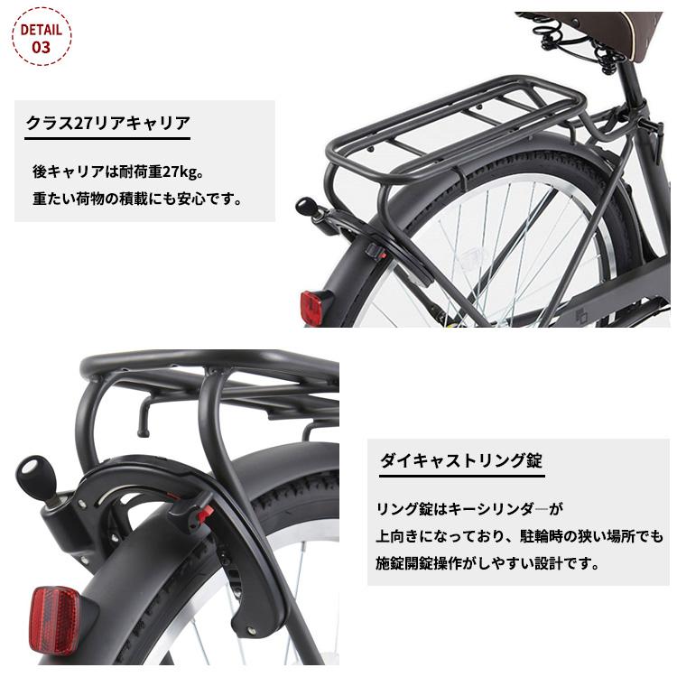 あさひ（asahi） 自転車 ボールドライン-Q 26インチ 6段変速 オート