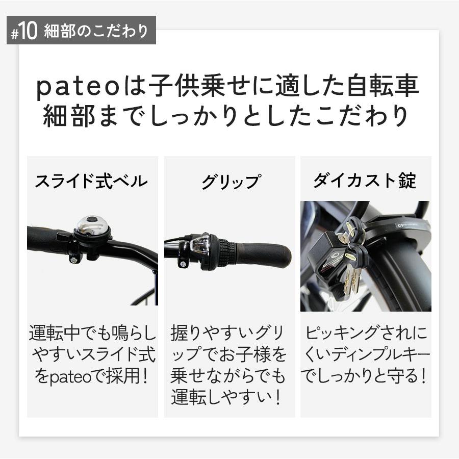 Pro-vocatio（プローウォカティオ） 自転車 小径 おしゃれ 22インチ 6