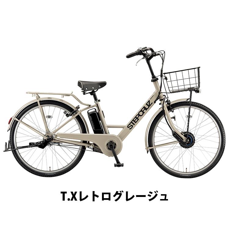 BRIDGESTONE（ブリヂストン） 完全組立 電動自転車 ステップクルーズe