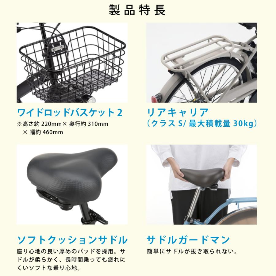 Panasonic（パナソニック） 電動アシスト自転車 2025年 ティモ・S BE