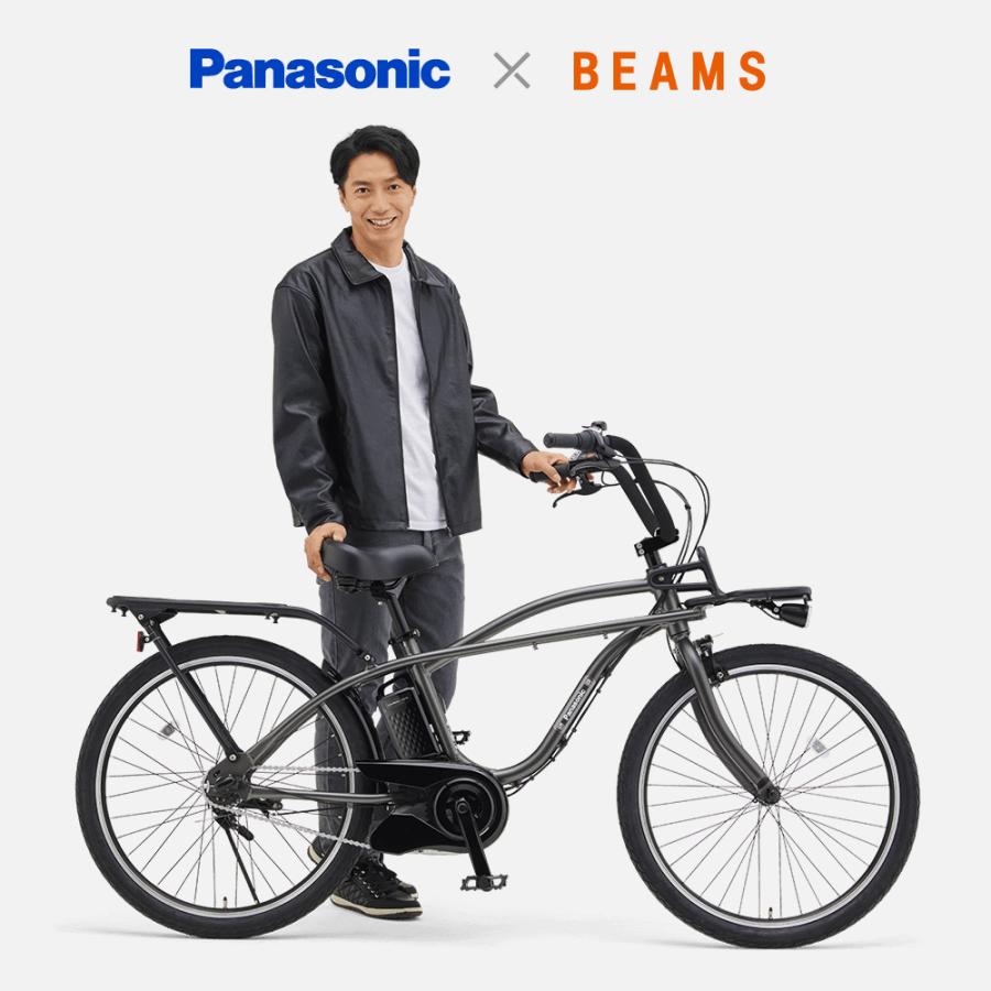 Panasonic（パナソニック） 電動アシスト自転車 電動自転車 × ビームス