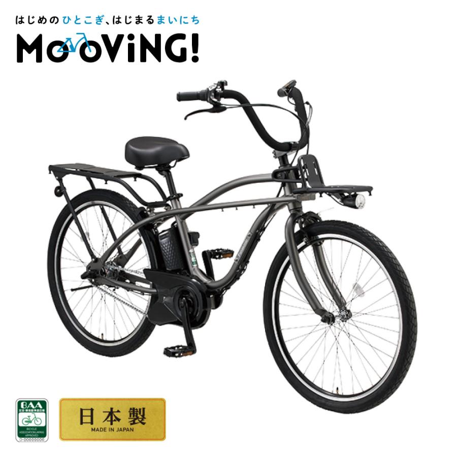 Panasonic（パナソニック） 電動アシスト自転車 電動自転車 × ビームス