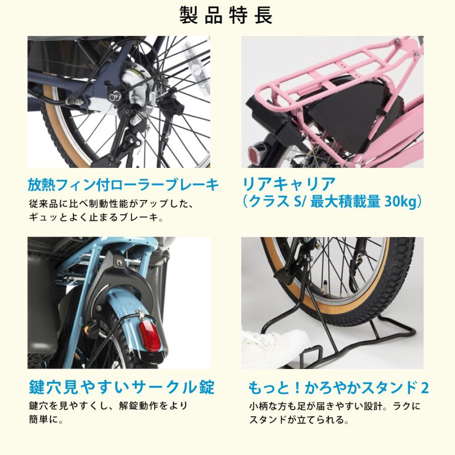 Panasonic（パナソニック） ((2/27~3/1自転車本体ポイント+5%))電動