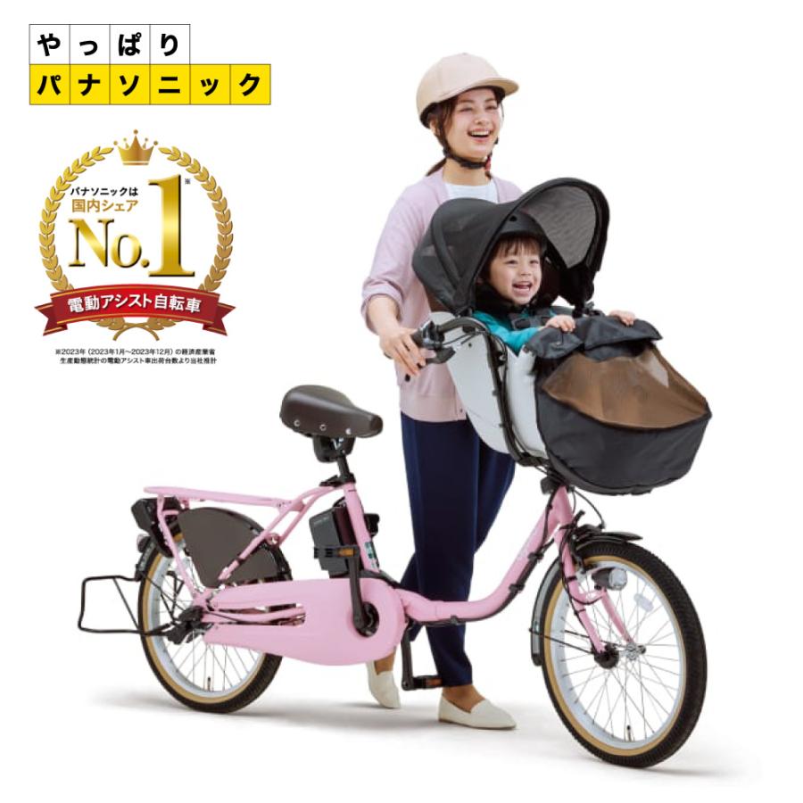 Panasonic（パナソニック） ((2/27~3/1自転車本体ポイント+5%))電動