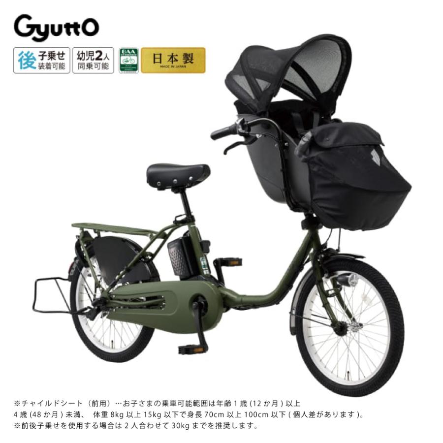 Panasonic（パナソニック） ((2/27~3/1自転車本体ポイント+5%))電動