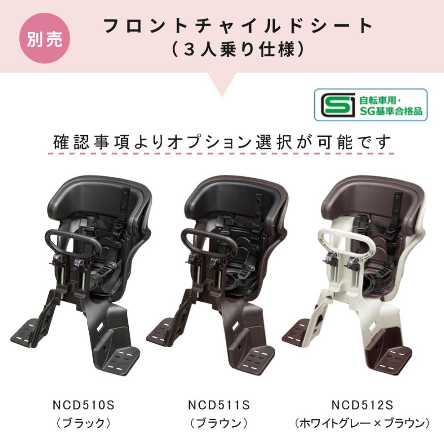 Gyutto 電動アシスト自転車 子供乗せ Panasonic パナソニック 2024年