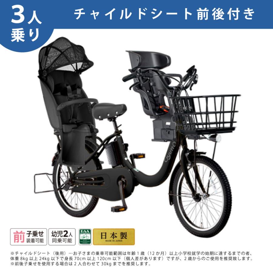 Panasonic（パナソニック） 【セット販売】電動アシスト自転車 2026年