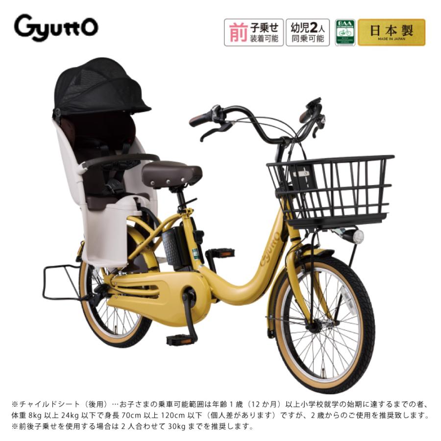 Panasonic（パナソニック） ((2/27~3/1自転車本体ポイント+5%))電動