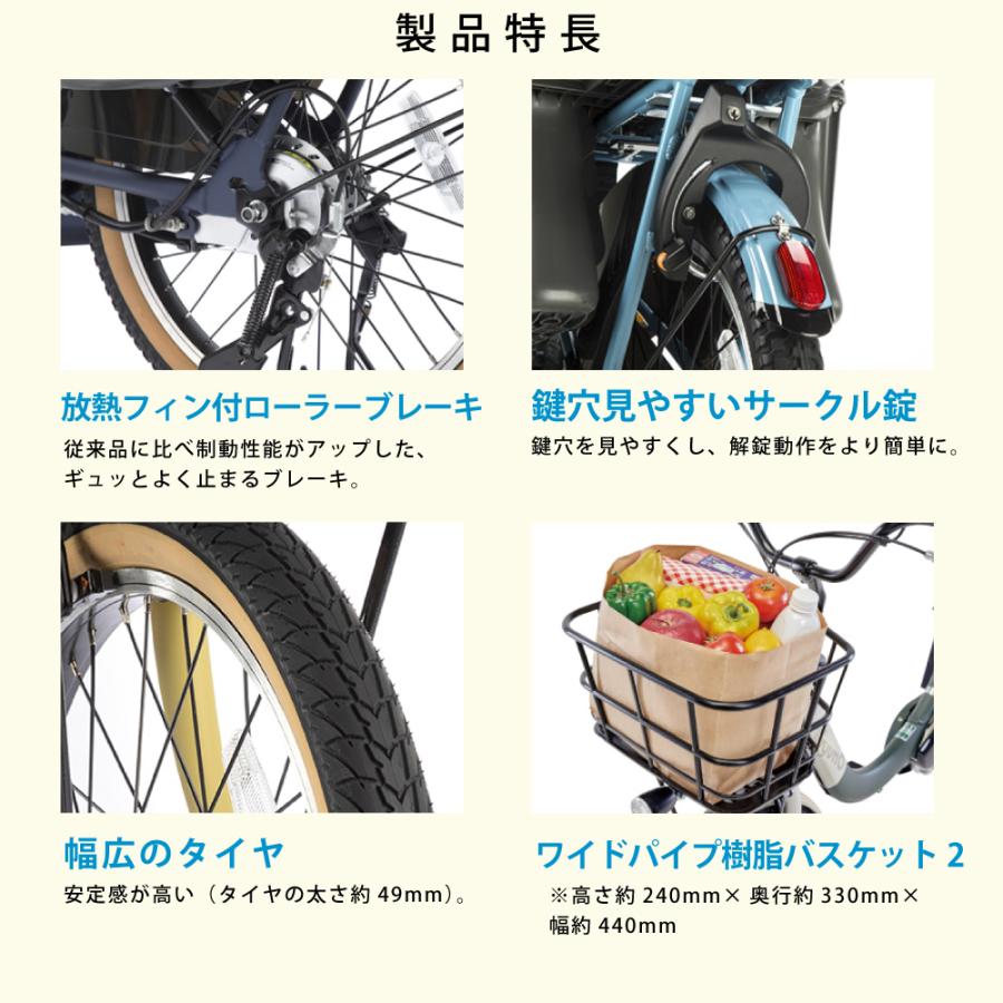 Panasonic（パナソニック） ((2/27~3/1自転車本体ポイント+5%))電動