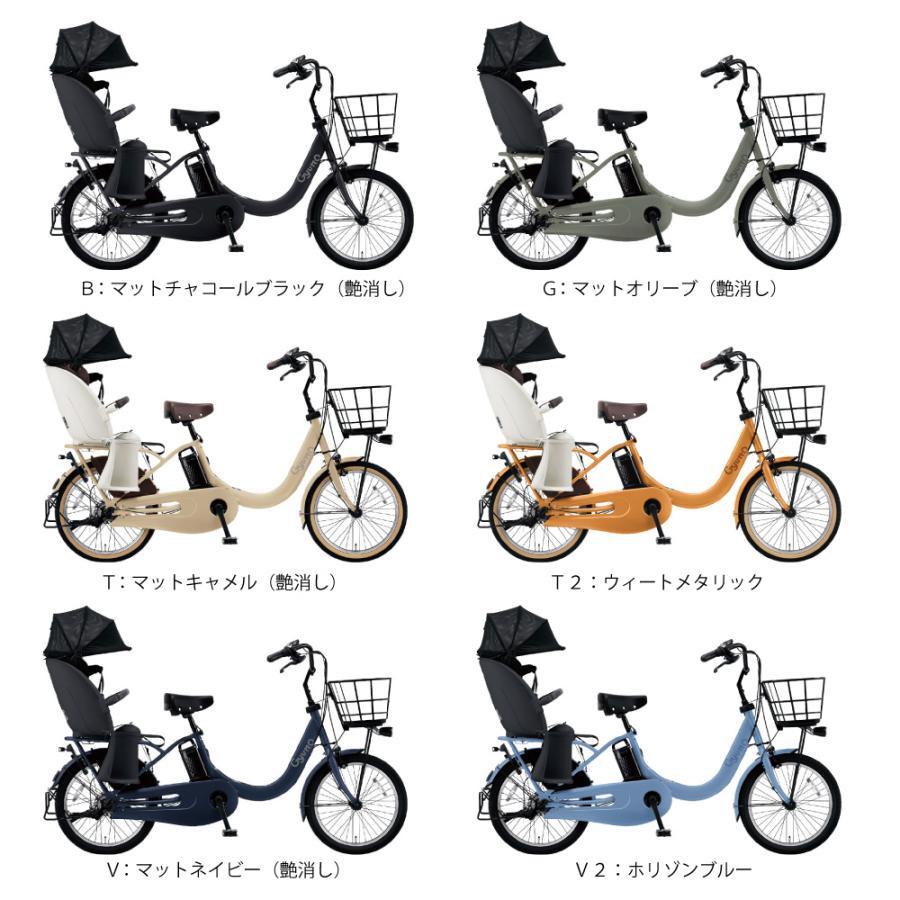 Panasonic（パナソニック） ((2/27~3/1自転車本体ポイント+5%))電動