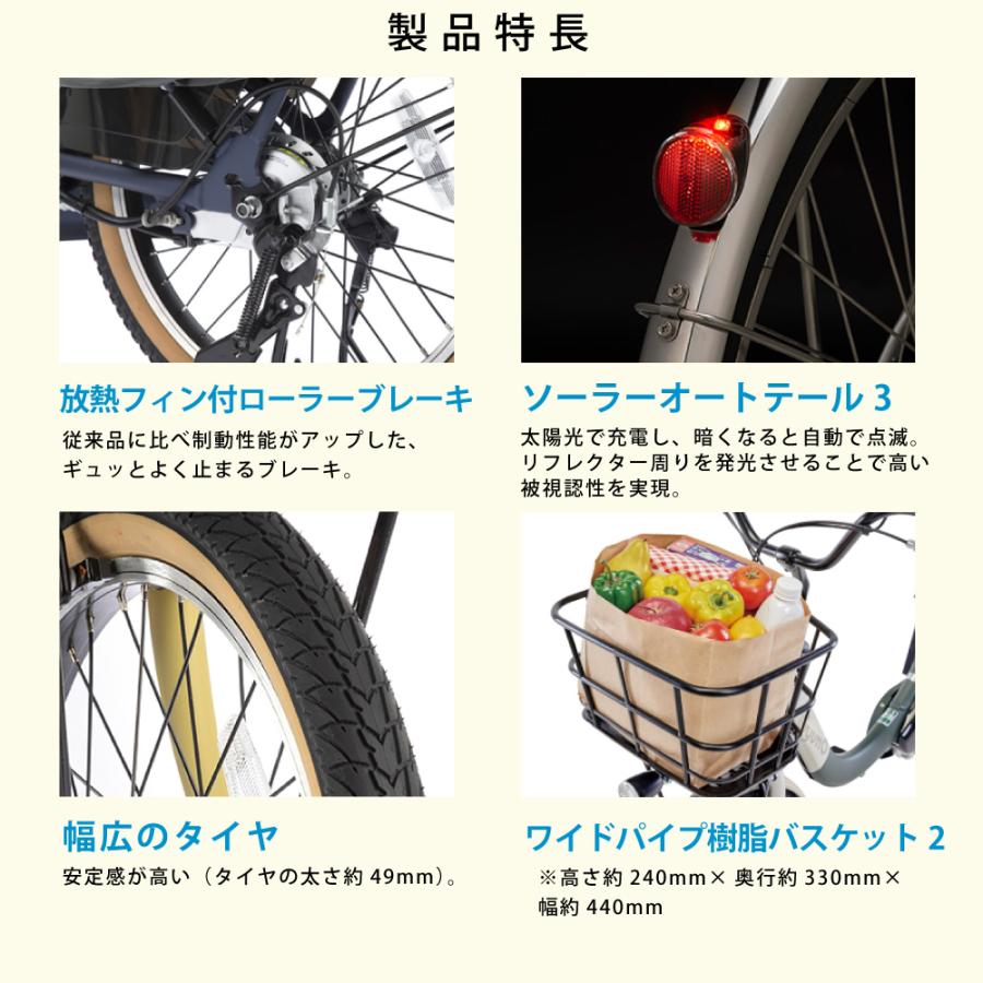 Panasonic（パナソニック） 電動アシスト自転車 2025年 ギュットク