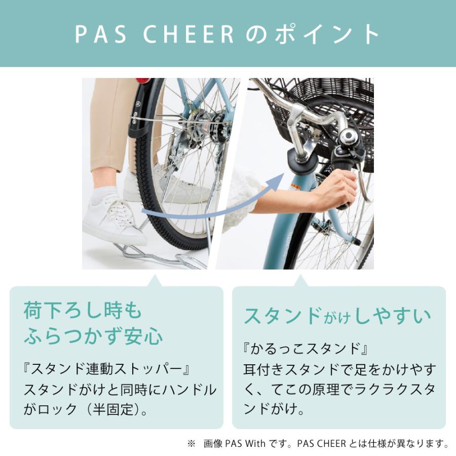 ヤマハ発動機 ((2/27~3/1自転車本体ポイント+5%))電動アシスト自転車