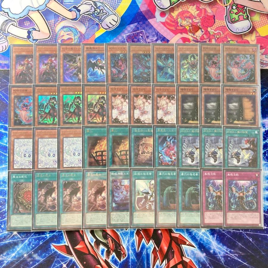 大会構築 アザミナ罪宝デモンスミススネークアイ デッキ＆三重スリーブ