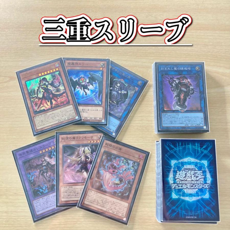 大会構築 アザミナ罪宝デモンスミススネークアイ デッキ＆三重スリーブ