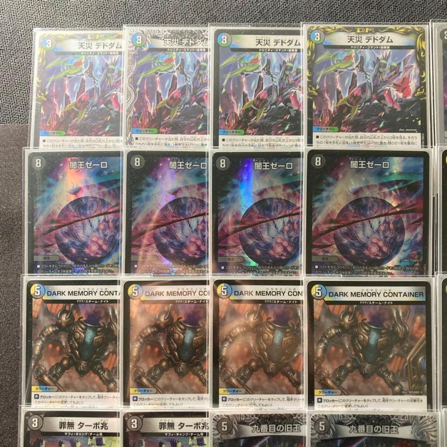 本格構築【4cゼーロ】デッキ＆3重スリーブ 《 闇王ゼーロ DARK