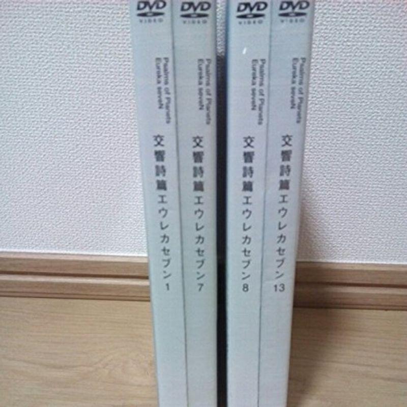 交響詩篇エウレカセブン 全13巻セット マーケットプレイス DVDセット