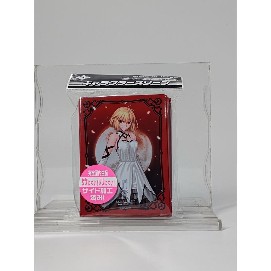 Broccoli（ブロッコリー） 月姫 アルクェイド バトルモード