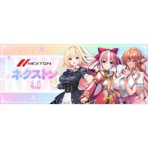 ムービック（movic） リセ オーバーチュア Ver.ネクストン 4.0 20