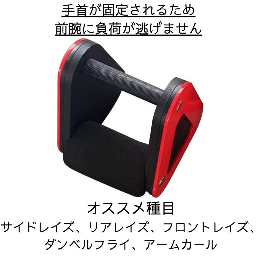 VEROMAN 三角ダンベル リストロック 手首 固定 ダンベル 三角形 サイド