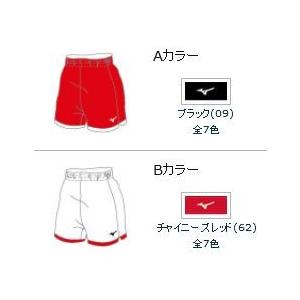 MIZUNO（ミズノ） ミズノスペクトラ受注生産 ゲームパンツ（メンズ