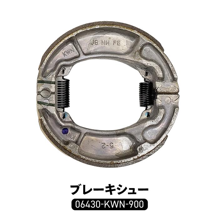 HONDA 純正ブレーキパッド 前後セット cr-z等 HONDA 純正ブレーキ