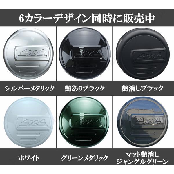 ジムニー JB23 JB64 16インチ 背面 スペアタイヤカバー ハードカバー